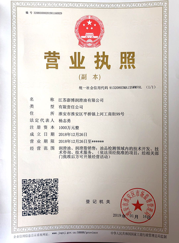 资质证书
