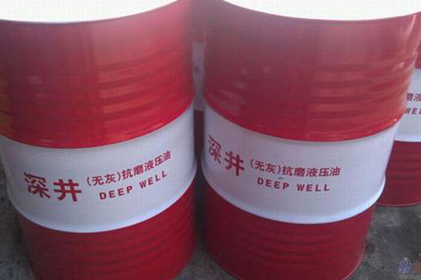 液压油厂家 液压油厂家