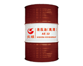 南充卓力 AE高清液压油