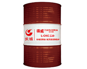 得威L-CKC220工业闭式齿轮油